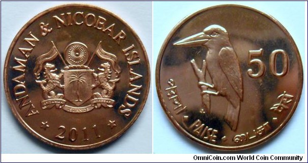 50 paise.
2011, Andaman and Nicobar Islands.
Stork-billed Kingfisher.