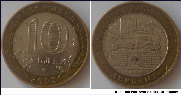 Russia, 10 rubles, 2002 Ancient Towns of Russia series, Derbent, MMD