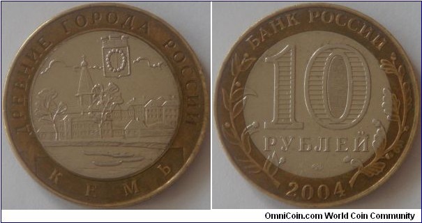 Russia, 10 rubles, 2004 Ancient Towns of Russia series, Kem', SPMD