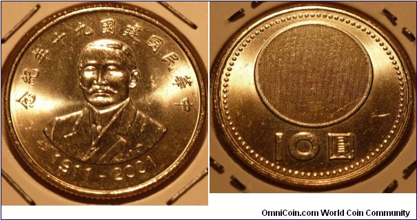 10 Yuan