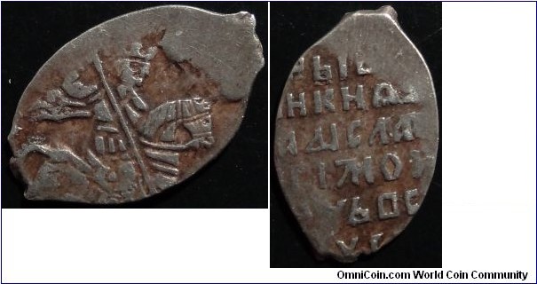 AR Moscow Kopeck of Prince Vladislav Zhigamontovich (son of the Polish King Sigismund III). GH# 137. KG# 296, R9.