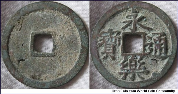 very nice cash coin from the reign of Ch'eng Tsu (1403-1424) of the ming dynesty