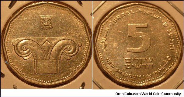 5 New Shekel, date?