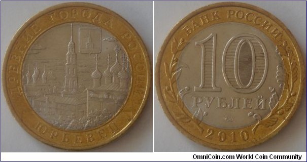 Russia, 10 rubles, 2010 Ancient Towns of Russia series, Yur'evets, SPMD