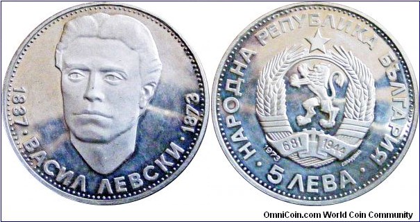 5 Leva, 20,5 g,, .900 Silver, .5932 oz, Centennial- Death of Vasil Levski 