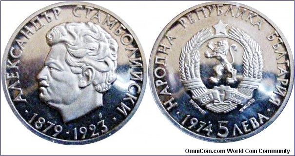 5 Leva, 20,5 g,, .900 Silver, .5932 oz, 50th Anniversary - Death of Alexander Stambboliiski 