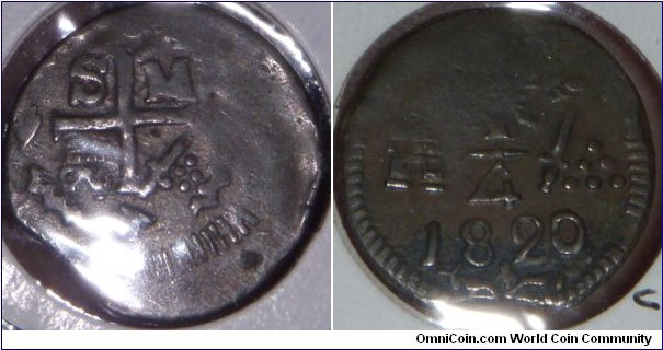 Santa Marta 1/4 reales, crude strike.  Royalist siege coinage.