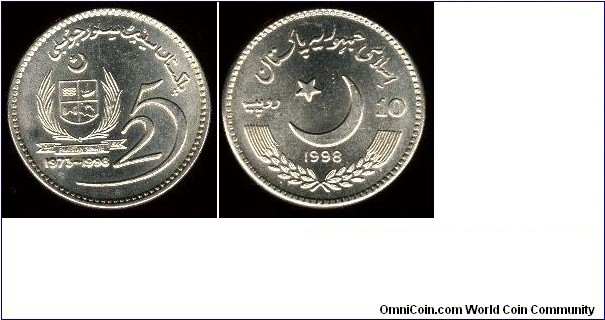 Rs. 10 Commemorative issue - Pakistan Senate Silver Jubilee