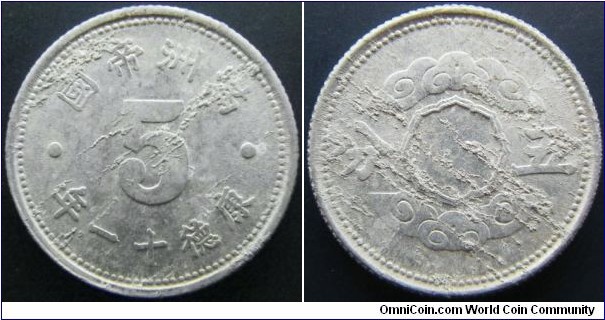 China Manchukuo 1944 5 fen. Nice condition but some planchet flaws. Weight: 0.8g. 