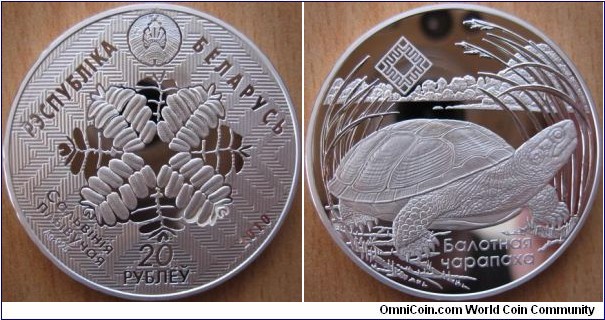 20 Rubles - Turtle of Prypyat river - 33.63 g Ag .925 Proof - mintage 3,000