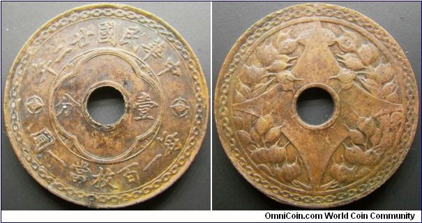 China 1916 1 fen. Don't see a lot of them. Nice condition! Weight: 6.75g 