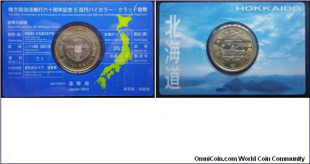 Japan 2008 500 yen, commemorating Hokkaido. In a card. 