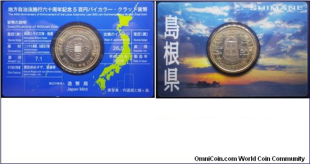 Japan 2008 500 yen, commemorating Shimane. In a card. 