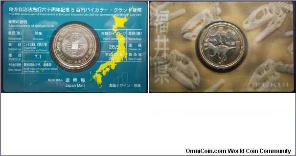 Japan 2010 500 yen, commemorating Fukui. In a card. 