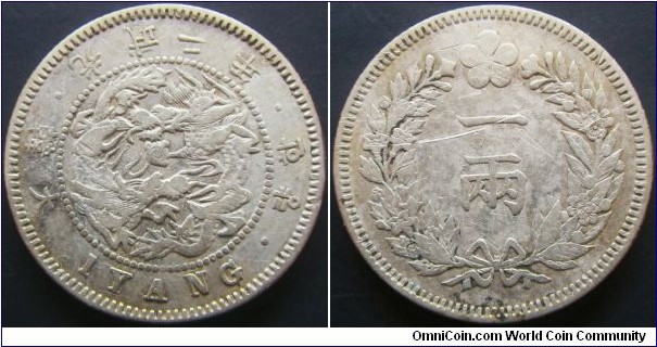 Korea 1898 1 yang, wide space variety. Tough coin to find even though it's scratched. Weight: 5.4g. 