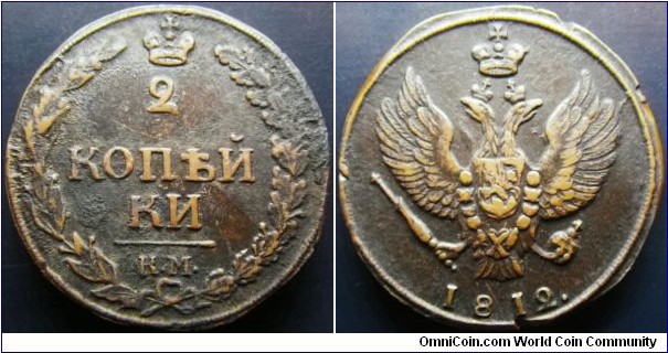 Russia 1812 2 kopek, struck in KM. Nice grade but there's some edge damage which is not shown. 