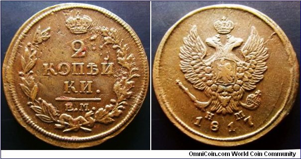 Russia 1817 2 kopek, struck in EM. Nice grade but seems like old cleaning. 
