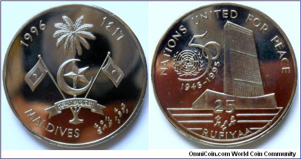 25 rufiyaa.
1995, 50th Anniversary of the United Nations.