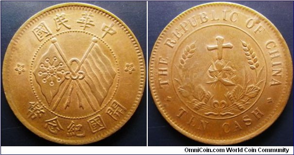 China, Republic 1912 10 cash. Nice red brown color. High grade and die clash. Weight: 6.5g. 