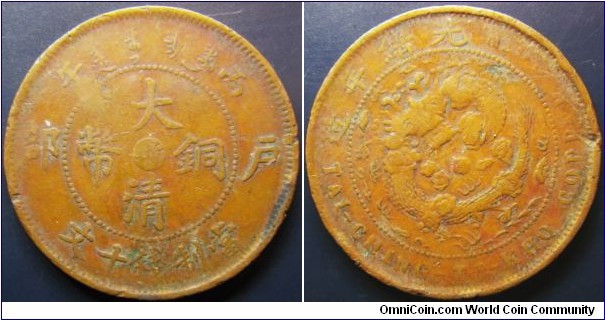 China Zhejiang Province 1906 10 cash. Slight die rotation error. Weight: 7.4g
