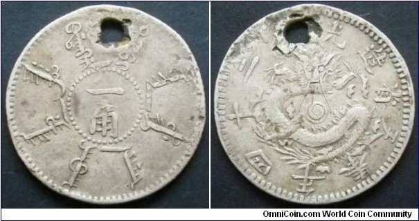 China Fengtien province 1898 1 jiao. Holed but a tough coin to find. Weight: 2.5g. 