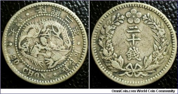 Korea 1908 20 chon. Low grade and scratched but tough coin to find these days. Weight: 3.9g. 