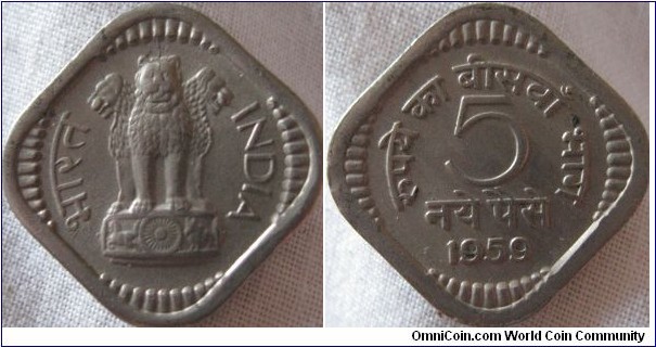 1959 5 naia paise, calcutta, scarcer type?