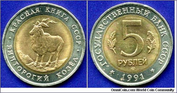 5 Roubles.
USSR.
*The Red Book of USSR* set.
Markhor (Capra falconeri).
*LMD* - Leningrad mint.
Mintage 500,000 units.


Bi-Metal.