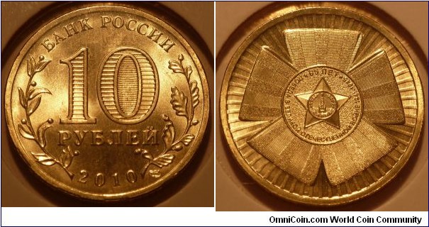 10 Roubles, 65 Years WWII