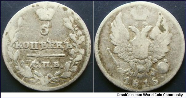 Russia 1815 5 kopek. An 1816/5 overdate? Possibly bent. Weight: 1.1g