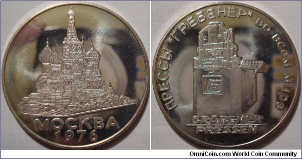 Promotional token from the Graebener coin press