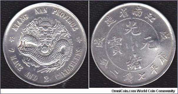 Kiang NAN Province
Silver Dollar with Chop Mark