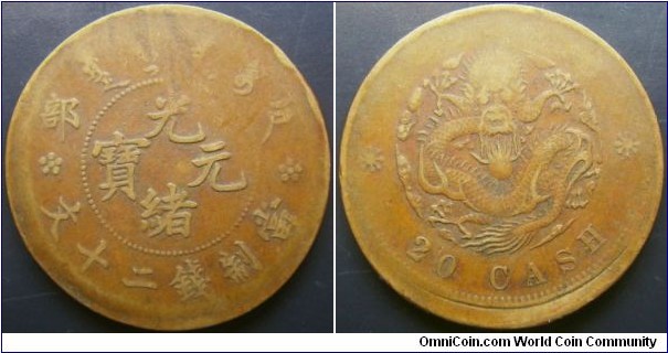 China 1905 20 cash- Board of Revenue. Offstruck! Weight: 9.7g. 