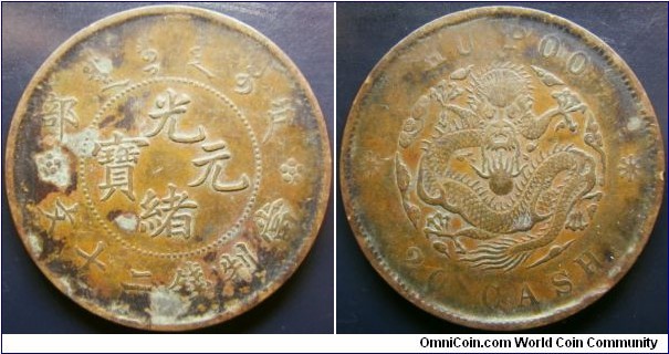 China 1905 20 cash. Struck by Board of Revenue. Yellow copper. Unfortunate corrosion. Weight: 9.8g. 