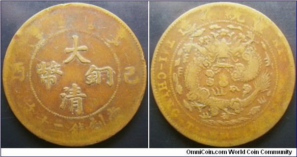 China 1909 20 cash. Struck in yellow copper. Weight: 11.0g. 