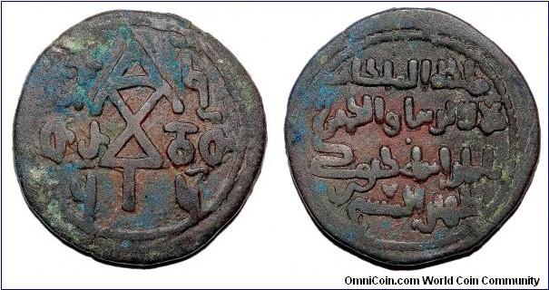 GEORGIA (KINGDOM)~AE Follis 420 (Koronikon Calender)/1200 AD. Under Queen: Tamara & King: David 1184-1231 AD. *Without countermark*