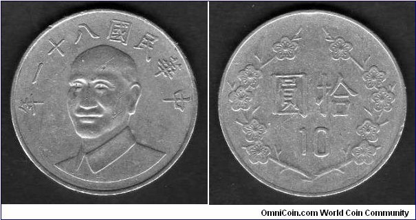 10 Yuan__y# 553