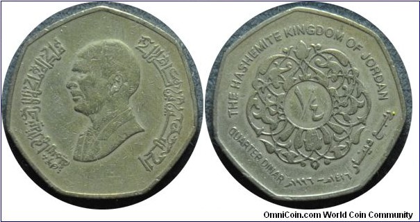 Jordan  0.25dinar (AH1416) 1996