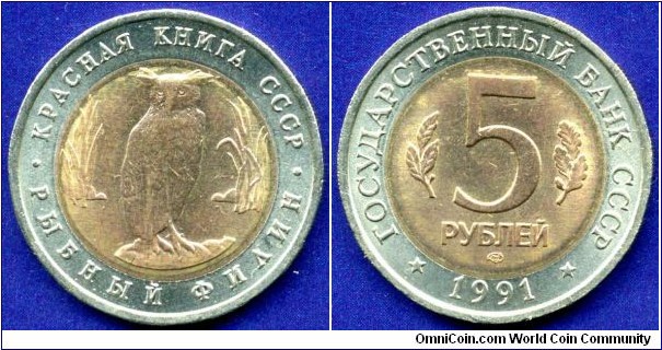 5 Roubles.
USSR.
