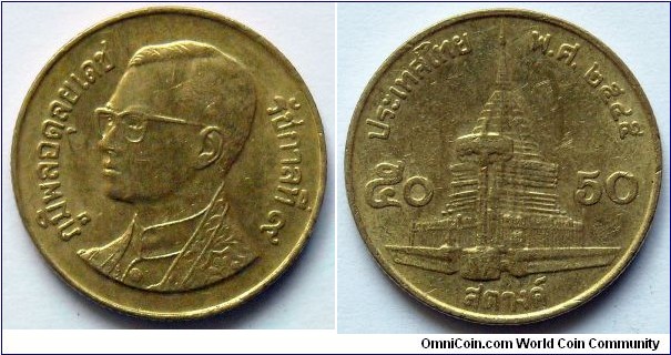 50 satang.
1988