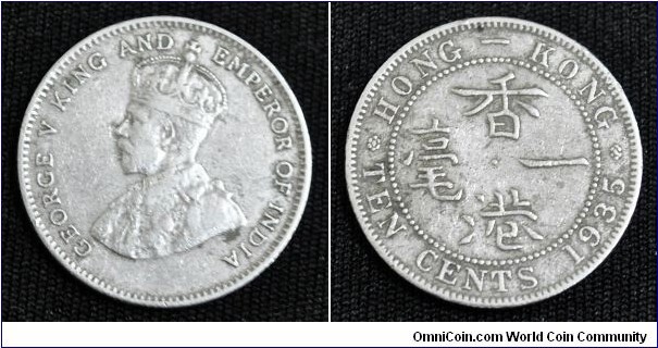 Hong Kong 1935 KM#19 10 Cents