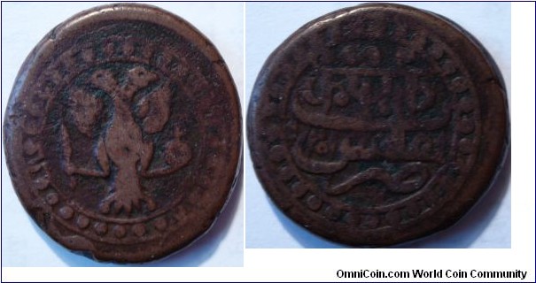 AE Bisti of king Irakliy of Georgia. Undated, minted in 1780-1781 when Georgia became a Russian protectorate. 