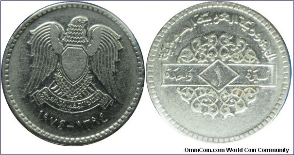 Syria 1pound (AH1394) 1974