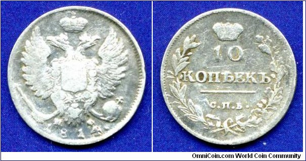 10 kopeks.
Russian Empire.
Alexander I (1801-1825).
*SPB* - Sankt-Peterburg mint.
*MF* - mintmaster Mikhail Fedorov, work in 1812-22.
The coin was found today by the metal-detector, near Moscow.


Ag868f. 2,0732gr.
