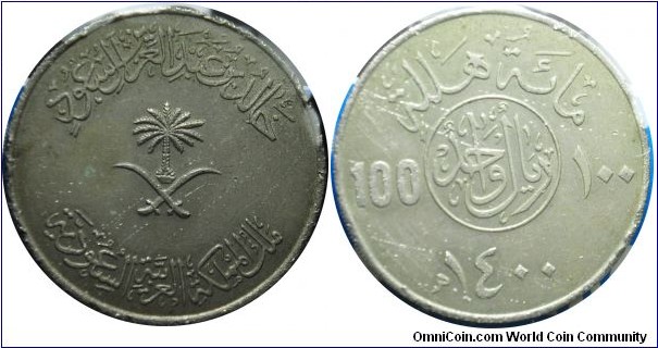 Saudi Arabia 100halala (AH1400) 1980