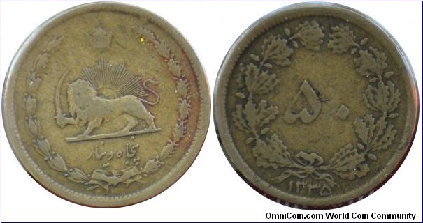 Iran 50dinars (SH1335) 1956