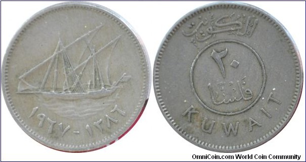 Kuwait 20fils (AH1386) 1967