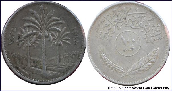 Iraq 100fils (AH1395) 1975