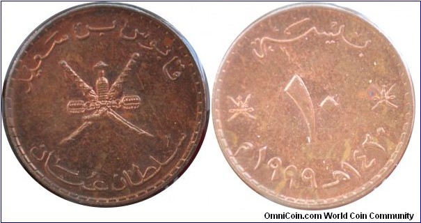 Oman 10baisa (AH1420) 1999