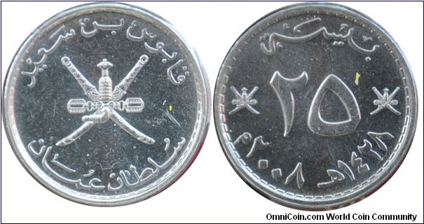 Oman 25baisa (AH1428) 2008